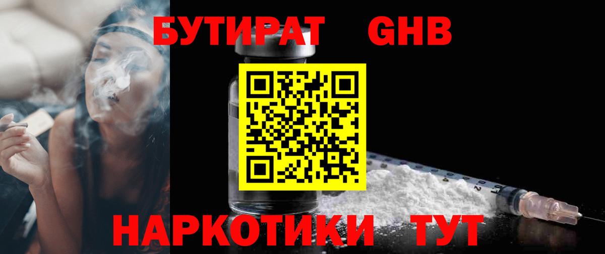 ГАШИШ  КОКАИН  Воткинск  Меф МЯУ МЯУ   ГАШИШ  Вход с VPN  Кокаин 