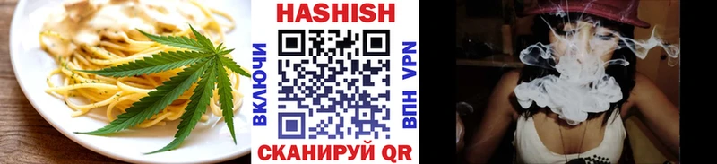 OMG tor  Воткинск  Еда ТГК конопля 
