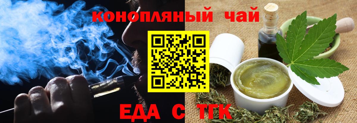 Canna-Cookies марихуана Воткинск