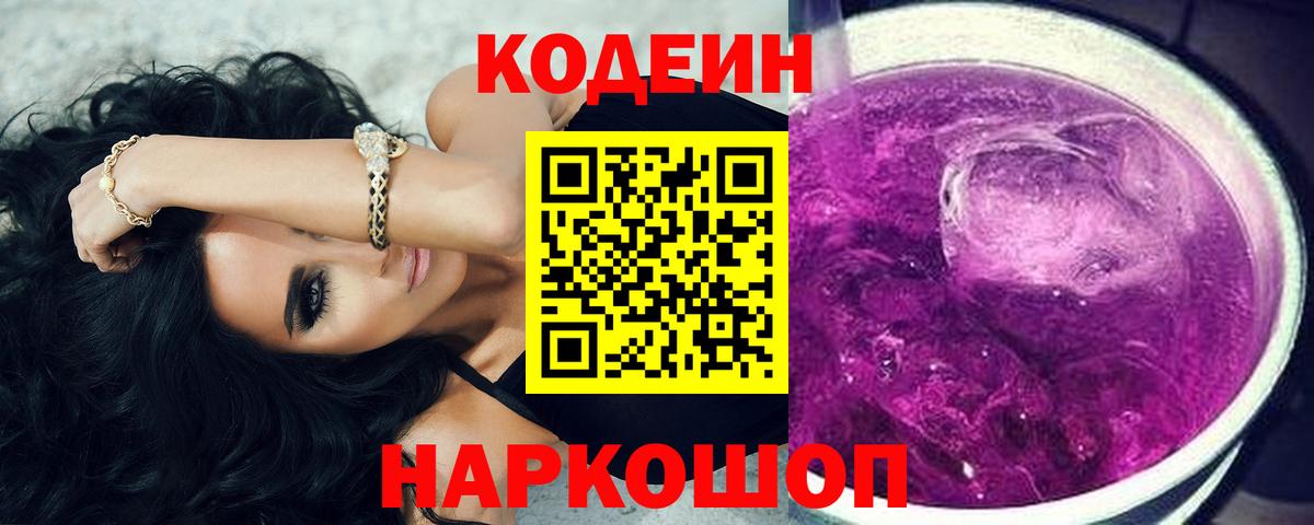 Конопля Воткинск