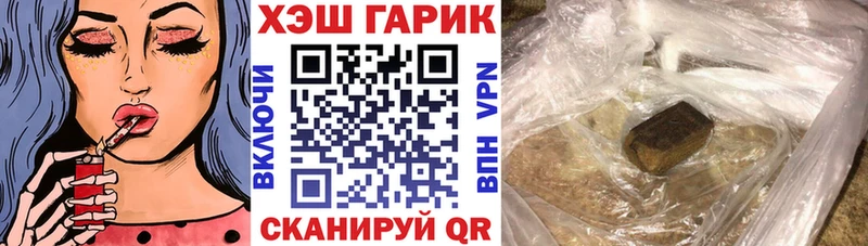 ГАШ AMNESIA HAZE  Воткинск 
