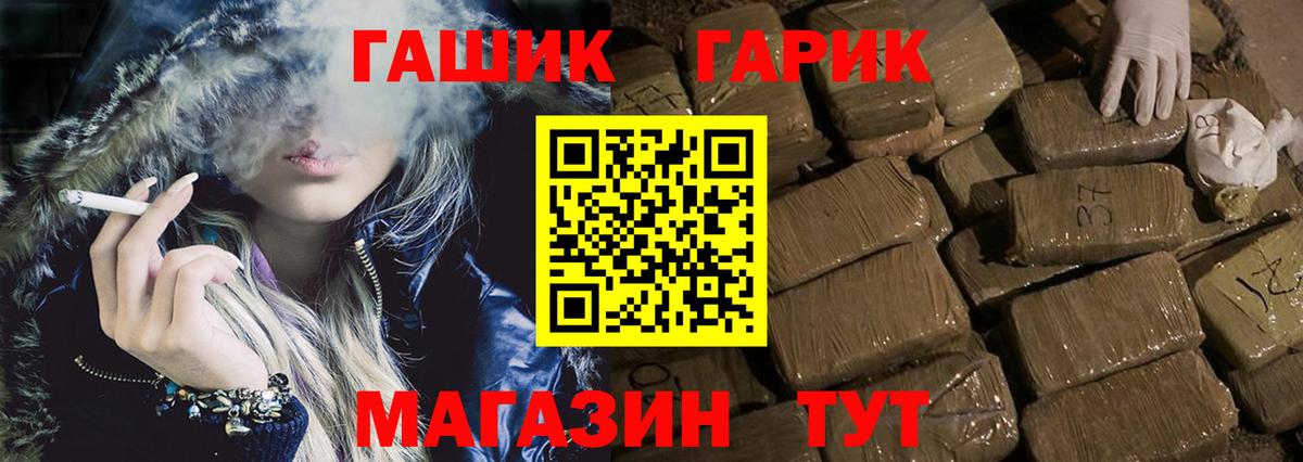 Гашиш Ice-O-Lator Воткинск