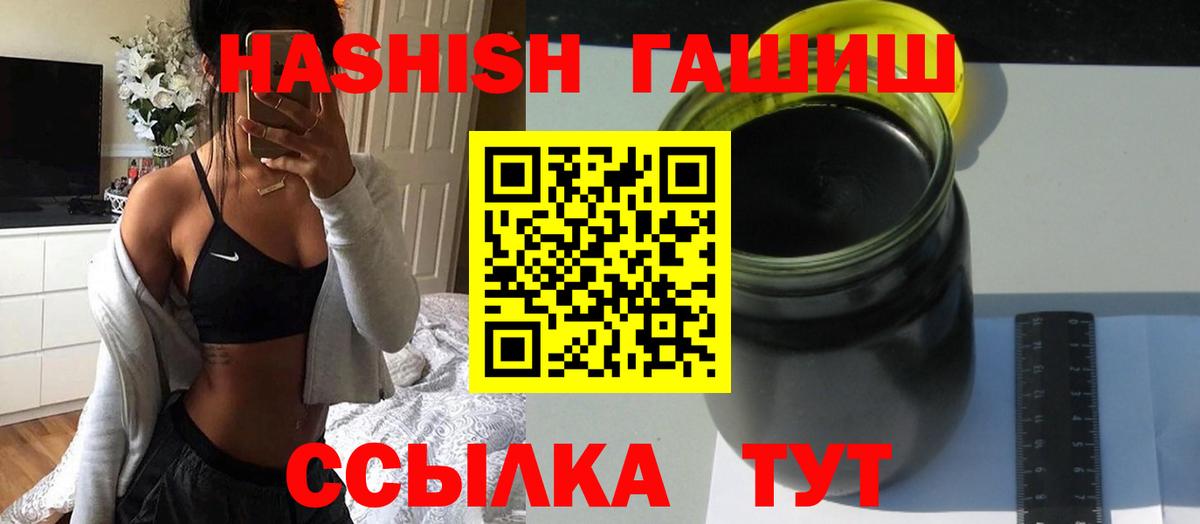 Гашиш Изолятор  Гашиш AMNESIA HAZE  Воткинск  Вход с VPN 