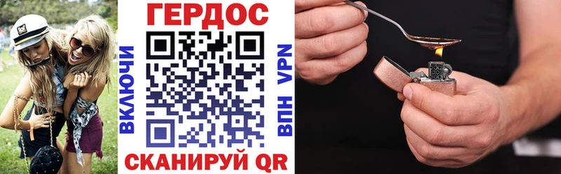 ГЕРОИН VHQ  магазин    Воткинск 