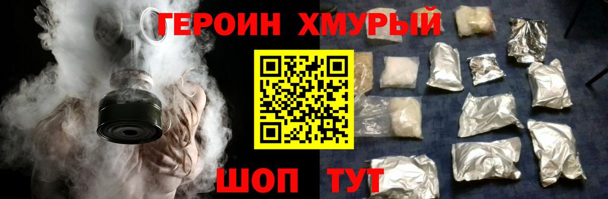Мефедрон  Ляпка  Воткинск  Cocaine  МАРИХУАНА  МДМА  Вход с VPN  Герыч  Канабис 