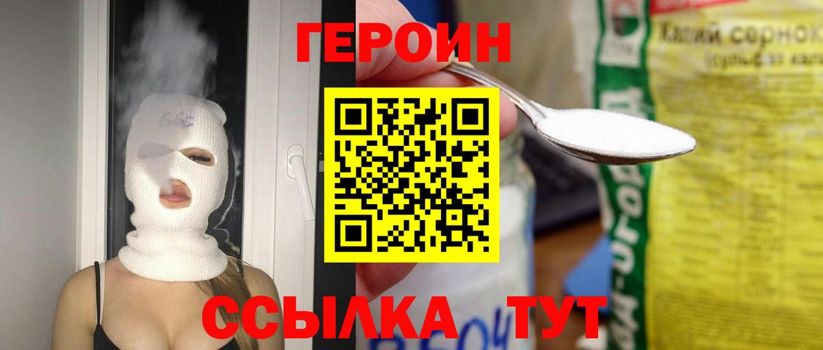 Cocaine Воткинск