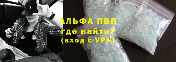 герыч Бугульма