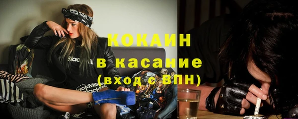 трава Лиски