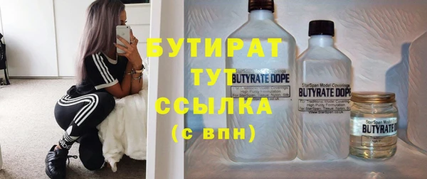 мескалин Магадан