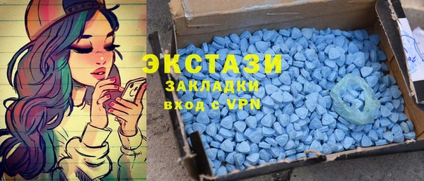 соль курить ск Майский