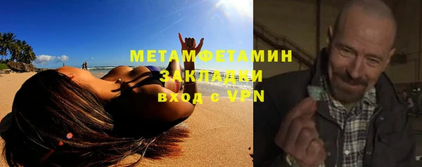 соль курить ск Майский
