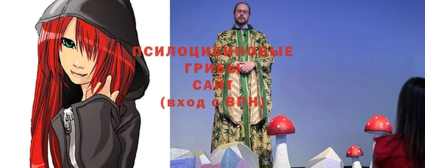 мефедрон VHQ Магас