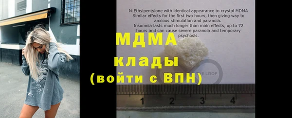 мяу мяу кристалл Нижний Тагил