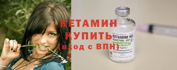 герыч Бугульма
