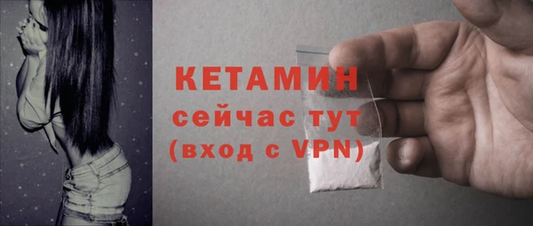 герыч Бугульма
