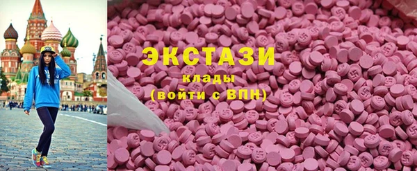 мескалин Магадан
