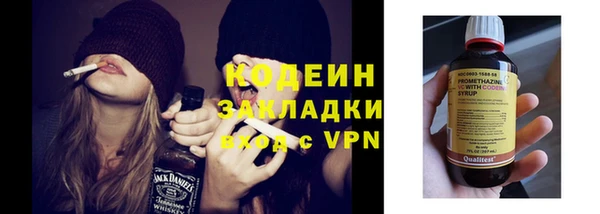 соль курить ск Майский