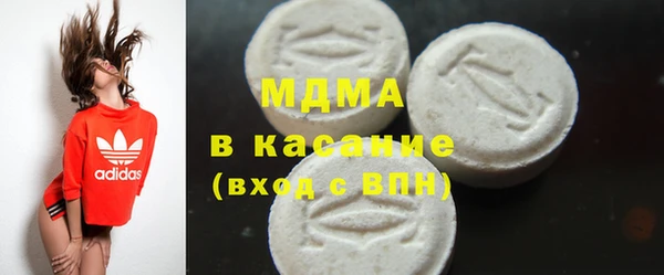 кокаин колумбия Бронницы
