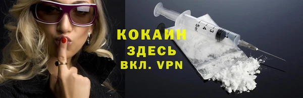 мескалин Магадан
