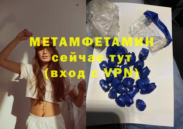 кокаин колумбия Бронницы
