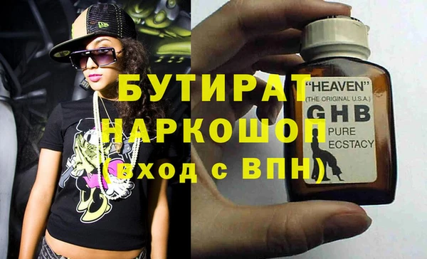 кокаин колумбия Бронницы