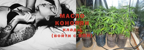герыч Бугульма