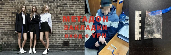 кокаин колумбия Бронницы