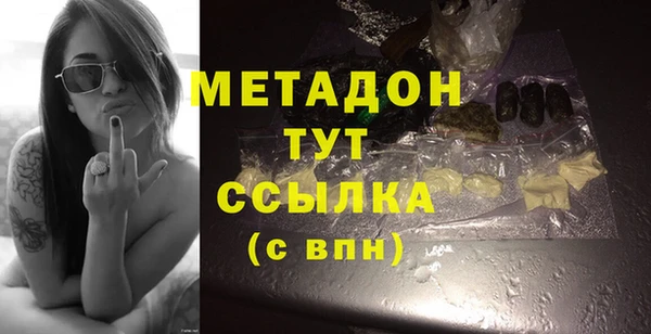 мефедрон VHQ Магас