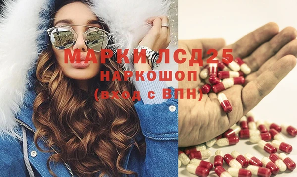 трава Лиски
