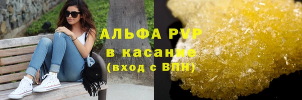 первитин Чита