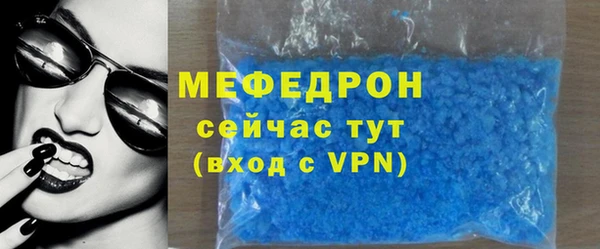 дмт Бородино