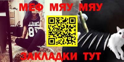 мефедрон VHQ Апрелевка