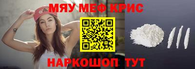 дживик Апшеронск
