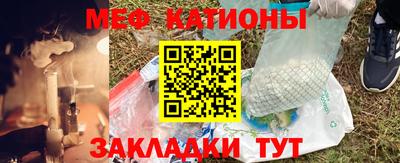 меф VHQ Аргун