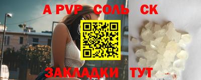 меф VHQ Аргун