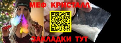 дживик Апшеронск