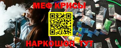 мефедрон VHQ Апрелевка
