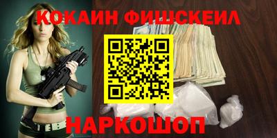 мефедрон VHQ Апрелевка