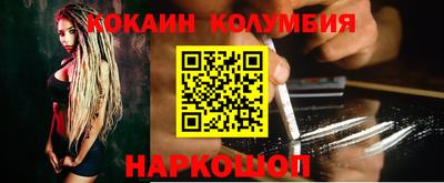 дживик Апшеронск