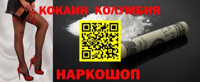 мефедрон VHQ Апрелевка
