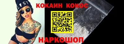 меф VHQ Аргун