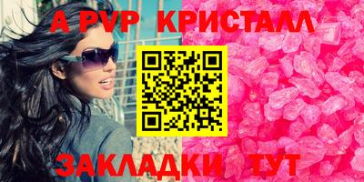 меф VHQ Аргун