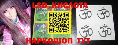 первитин Бийск