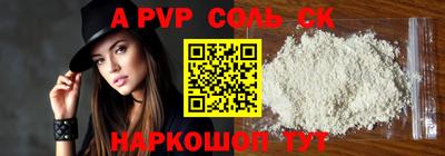 дживик Апшеронск