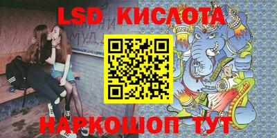 мефедрон VHQ Апрелевка
