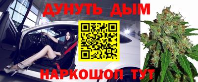 мефедрон VHQ Апрелевка