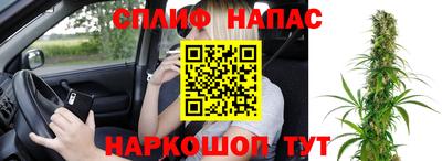 кокаин перу Беслан