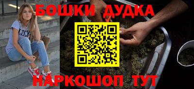 мефедрон VHQ Апрелевка