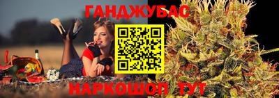 дживик Апшеронск