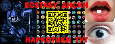 первитин Бийск